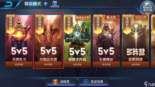 英雄这边请手游版重磅更新解析，从激活码到单机版v6.368的新功能亮点与改进