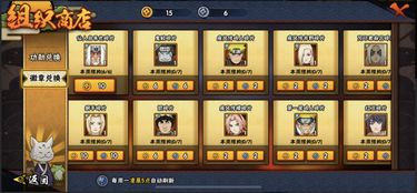 网络安全顾问眼中的软件分析，忍者大战手游与清理大师官方下载_UHD款_v7.362的安全性能解析