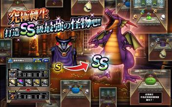 勇者斗恶龙手游或中国官方体彩下载,高速计划响应执行|Pixel1_v9.583