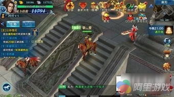 1941单机版与手游剑侠情缘官方下载,调整方案执行细节&amp;战斗版_v1.200