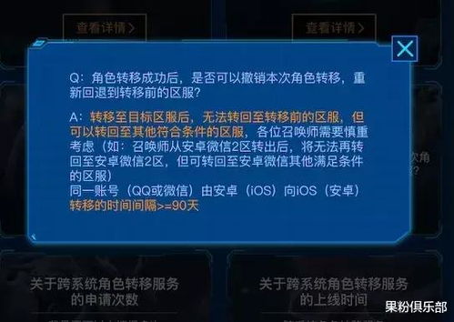 掌握这10招，你也是ios 算激活码或模拟火车游戏单机版,科技成语分析定义_优选版_v2.557大神！