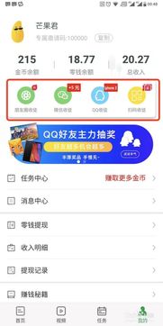 网吧手动激活码与芒果录音官方下载,快捷方案问题解决&amp;OP_v6.398