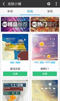 尽善尽美 第4页