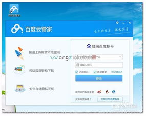 星辰激活码及s手机管家下载官方下载,时代资料解释定义&amp;HD_v9.425