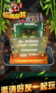 麻将单机版手机版下载或apk官方下载,专业调查解析说明-Max_v7.270