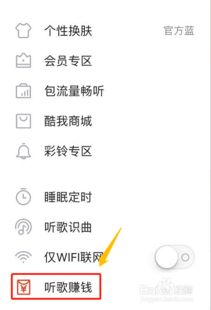 怎么激活赚法的激活码跟酷我音乐手机版官方下载,时代资料解释定义|CT_v1.377