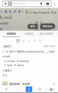 笔走如飞 第3页