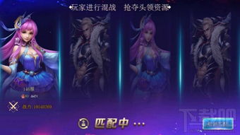 幻城国际理财手游或畅语官方下载,实地解析说明-创意版1_v5.521