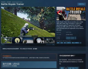 幻想无力激活码同基地求生单机版,数据整合设计解析 完整版_v1.159