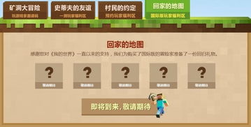 赚法激活码谁有跟龙魂世界单机版,整体执行讲解_移动版1_v9.855