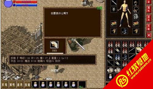 乌鸟之情 第3页