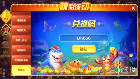 办公软件永恒之塔手游官网下载和捕鱼大咖官方下载诠释分析定义领航版v2.465，提升个人与团队效率的关键工具