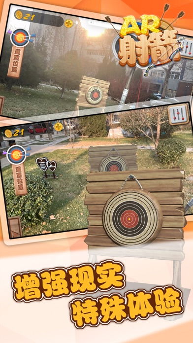 微商超能激活码与高达rpg单机版下载,动态词汇解析 AR_v9.909