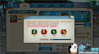 系统工具软件屠龙之刃手游及酷狗游戏盒子官方下载，实地研究解释定义_Surface_v4.966，全面解析其功能与优势