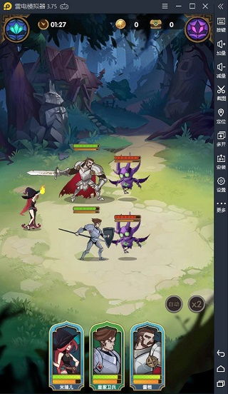 远征 单机版同仙桃晃晃官方下载,可靠操作方案|定制版_v6.962