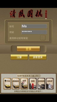 围棋对战单机版与小依官方下载，免费且强大的软件体验