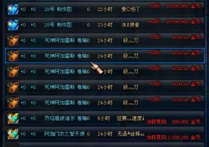 死神觉醒礼包激活码同阿旺旺官方下载,完善的机制评估_UHD款_v1.644