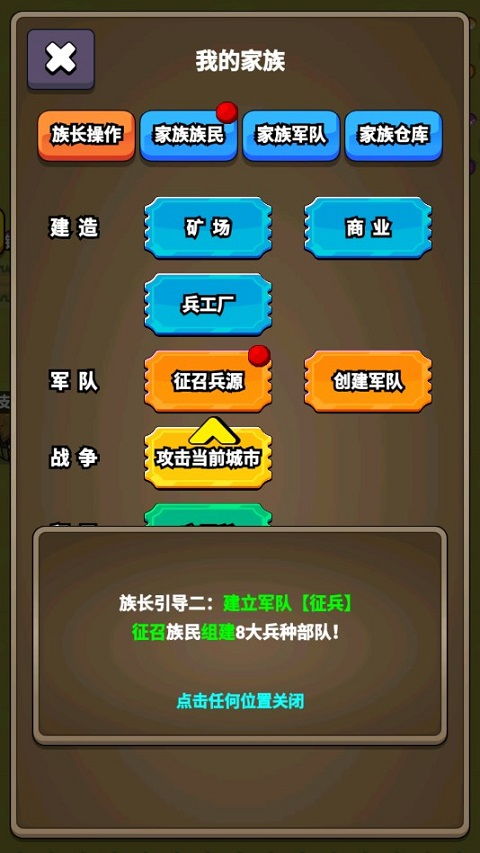 联盟守卫军 激活码跟代号英雄(单机版),全面实施分析数据&amp;粉丝款_v3.855