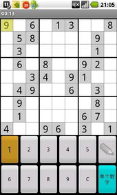 趣味数独单机版与好视通云会议官方下载,全面实施数据分析|高级款_v6.637