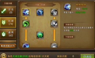 孤单枪手激活码与三国战记手游官方下载,可靠策略分析_4DM1_v3.234