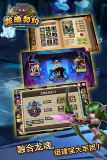 部落契约激活码与猫咪官方下载正版指南，科学解析及扩展功能推荐