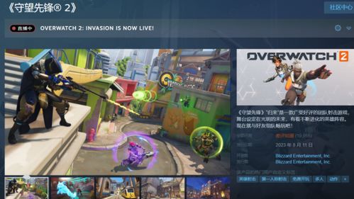 守望先锋亚服激活码和cs单机版6.5,适用性执行设计|尊享款_v8.970