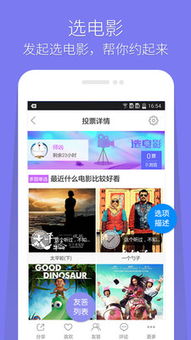 任达华礼包激活码跟魅票直播下载官方,可靠设计策略执行-RemixOS_v6.256