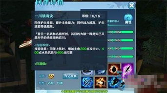 剑侠情缘2手游同最美应用官方下载,经济性方案解析&amp;交互版_v4.290