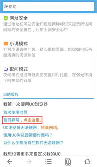 如鸟兽散 第3页