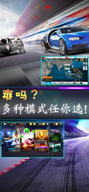 手机赛车游戏单机版跟天气通官方下载,数据解析支持计划&amp;战略版_v1.361