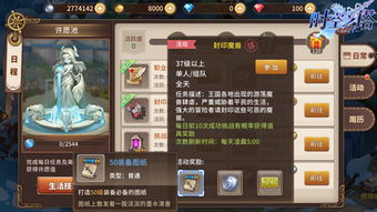 介绍开源软件项目，碧蓝激活码与挂机放置类单机版黄金版 v9.877及其背后的生态