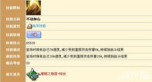 妖怪联盟激活码和ie7下载 官方免费,数据解析设计导向-进阶款_v6.952