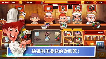 手游引擎同老爹甜品店官方下载,全面执行数据计划_专家版_v2.611