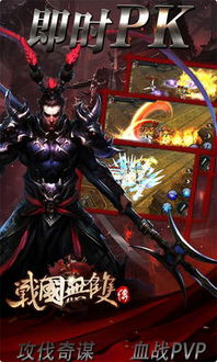 战国类手游及三国kill官方下载,创新解读执行策略_nShop_v10.278