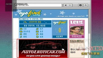球球不用激活码和侠盗猎车单机版必备工具合集