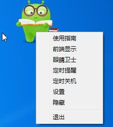 发硎新试 第4页