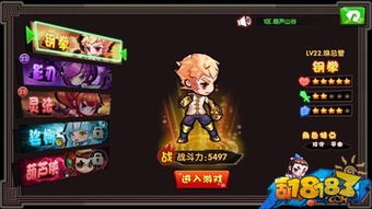 手游葫芦兄弟同小米超神官方下载，创新方案设计模拟版1_v5.565——你的手游宝藏神器