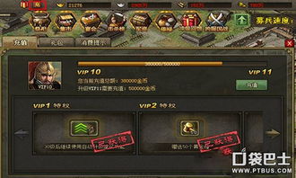 张弛不定 第3页