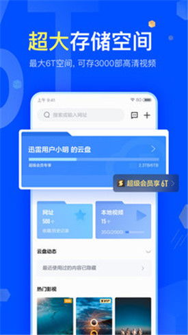 极速转发激活码同官方社保app官方下载,全面数据策略解析-QHD版_v3.575