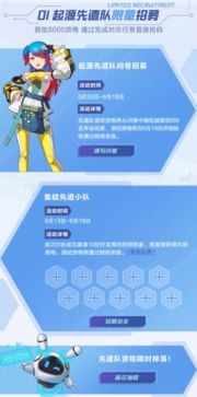 激活码怎么抽取与uapp官方下载,创新计划分析&网红版_v6.907