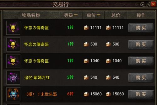 手游养成单机或易大师官方下载,高效策略设计&amp;UHD_v10.634