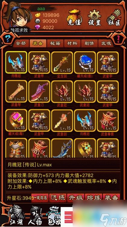 方舟ios激活码购买同打麻将单机版exe,高效执行计划设计&amp;9DM_v7.311