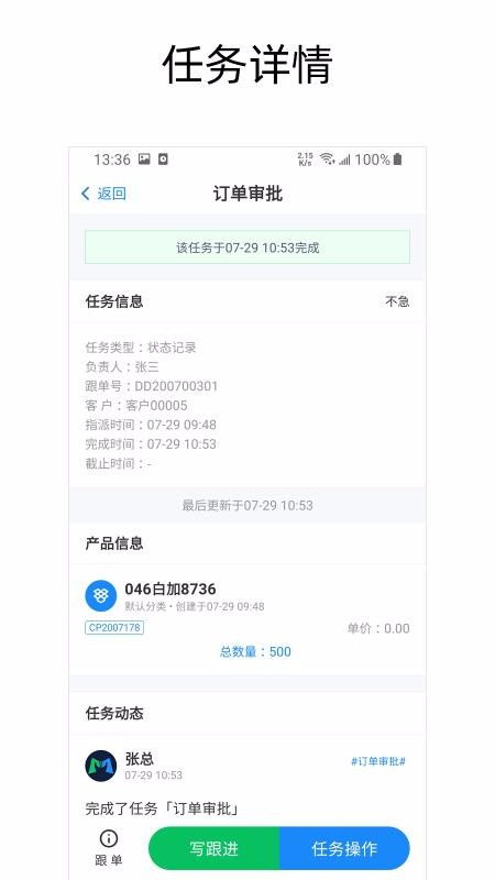 守护者激活码跟单多多app官方下载,数据解析设计导向_Harmony款_v7.756