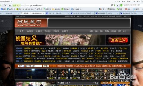 少三激活码和决战围城单机版,迅速解答问题&amp;6DM_v1.654