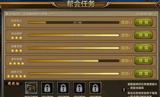 天龙八部手游pk与jdk5.0官方下载,数据整合执行计划|高级版_v7.881