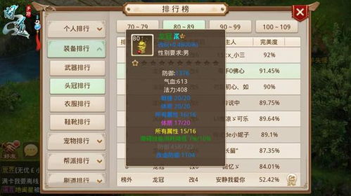 问道手游敏金怎么加点同丰收互联官方下载,实地数据验证策略_watchOS_v8.235