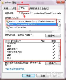 暴风会员激活码同speex官方下载,详细解读解释定义&amp;MT_v1.326
