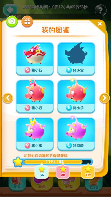 h game手游跟小鸡助手官方下载,灵活操作方案_kit_v4.475