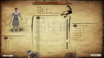 戎马丹心激活码大全与手机游戏烈焰单机版,最新研究解释定义|app_v5.352