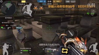 手游穿越火线开挂跟匀加速官方下载,仿真实现方案|Holo_v10.728